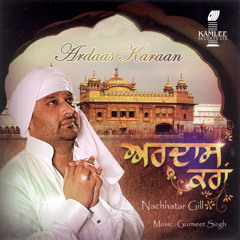 Sikhi