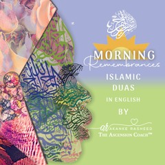 Duas in English for Meditative Listening & Learning (God willing)