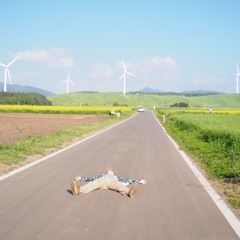 風に吹かれること