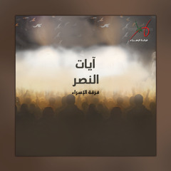 يوم الحشر