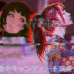 Suki Yanen 好すきやねん