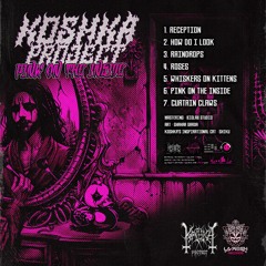 Koshka Project - Pink on the Insides