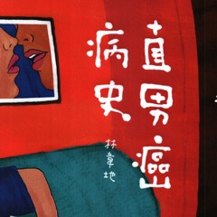 head nodders - vol. 02