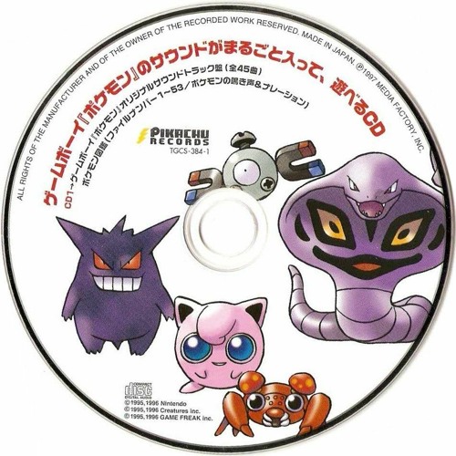 1-07. Battle (Vs. Wild Pokémon).mp3