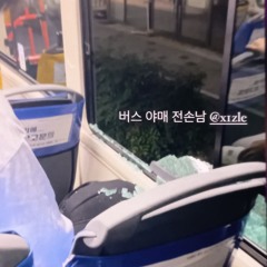 우진이형 룩 875 신품 깐지 2주만에 장물당해서 자바타는 인생 담은 믹셋