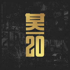 Shogun Sessions x Boomtown DJ Competition - Mancouver