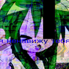 двойное дно ск (prod. by ecstasyfacekid)