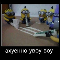 нефтеград - эфэм