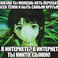 Chinese Russian teacher diss