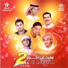 تزعل واراضيك ريمكس