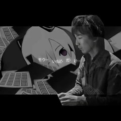 梅音ハラの消失 - DEAD UMEND