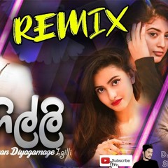 Igilli - Hip Hop Remix - DJ Dasun Remix 95bpm