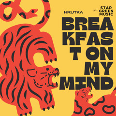 breakfast on my mind