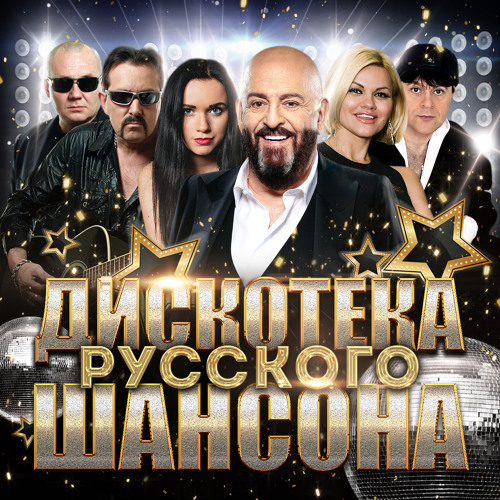 Stream Марджанджа By Михаил Шуфутинский | Listen Online For Free.