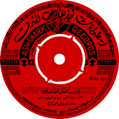 طلال مداح - يا ورد ماحلا جمالك