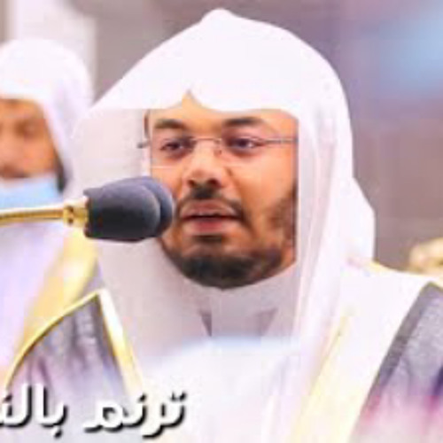 قصص الأنبياء - تحبير بنغمة جديدة بالنهاوند البديع للشيخ د. ياسر الدوسري Quran Yaser El dosri