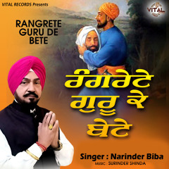 Chardi Kala Vich
