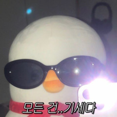 [ZICO/cover] 너는 나 나는 너