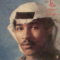 وينك يا درب السعادة ؟