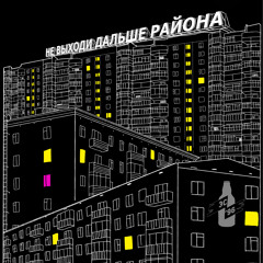 Рюмочная