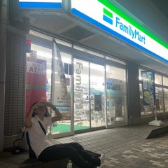 君がいない