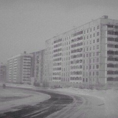 НА ГРАНИ ОТЧАЯНИЯ