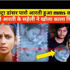 Video 18+ link paro aarti video original paro aarti video download