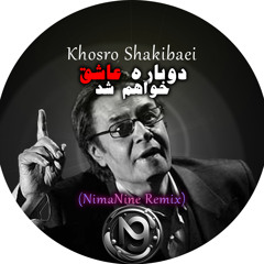 Khosro Shakibaei -Dobare Ashegh Khaham Shod (NimaNine Remix)