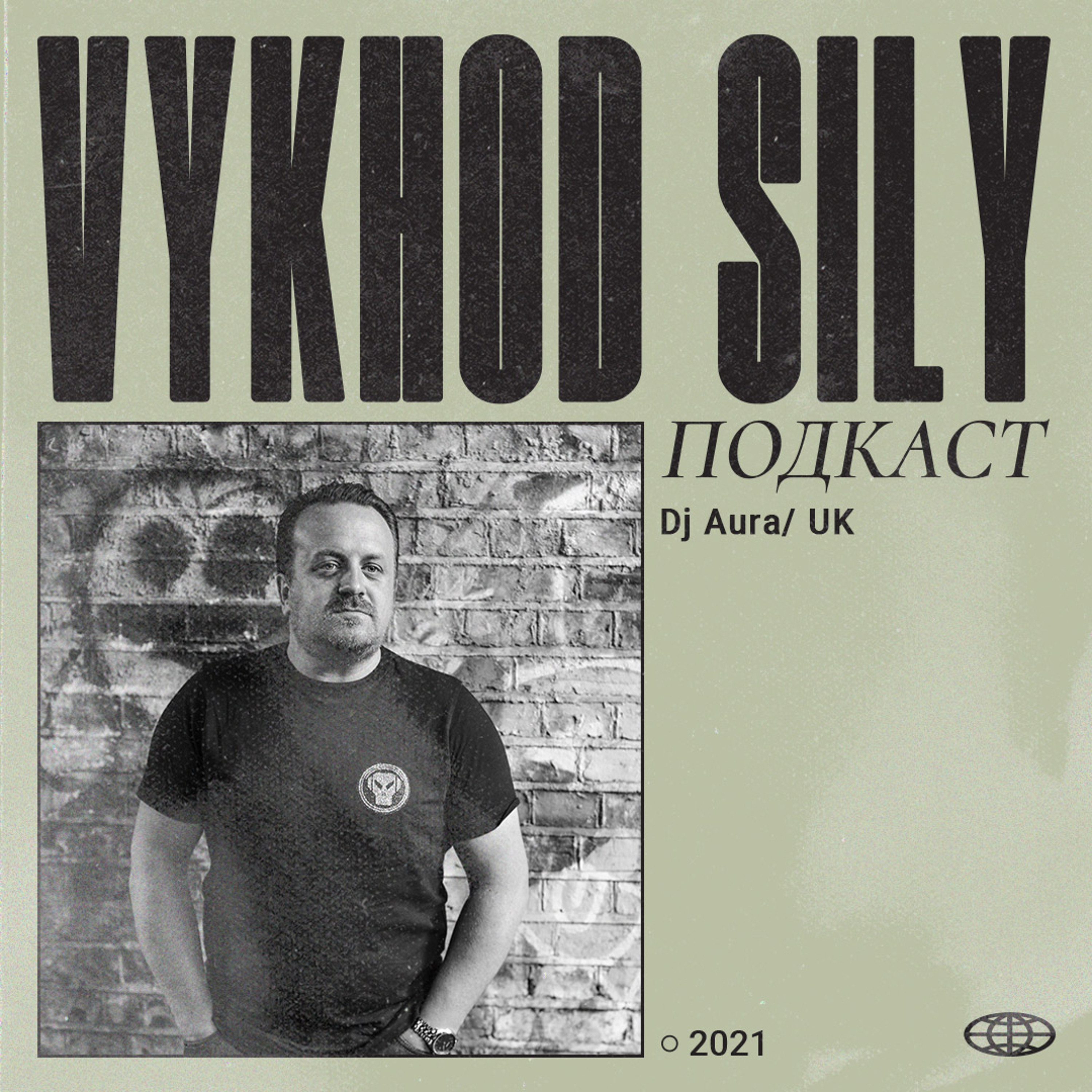 Vykhod Sily/Выход Силы