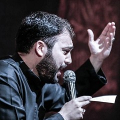 حسين يا ثار الله | الشيخ حسين حاجي