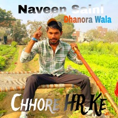 Chhore HR Ke