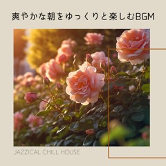 The Voices of the Day