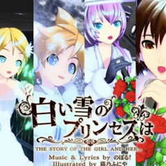 【Full cast】 The Snow White Princess is... (cillia's Tuning)【Cover】