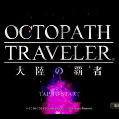 Lost Light and Hope (Boss Battle Theme) - Octopath Traveler: Champions of the Continent OST