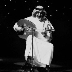 من غير ليه | عبادي الجوهر