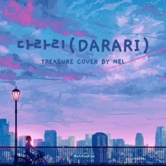 TREASURE (트레저) - 디라리 (DARARI) (Cover)