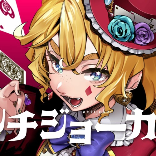 Stream Anti Joker- Rokumeikan Kiriko/Joe Rikiichi by John