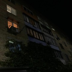 доступ (ft. oneki11a) (prod. by onestreee)