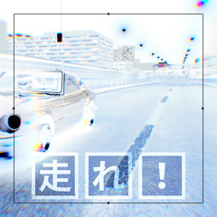 DRIVE ft. DSS Shinra & Shune