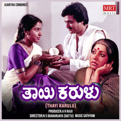 Haayagi Nali Nalidadi