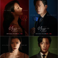 Kim Yeii - Hold Me Tight (OST Eba).