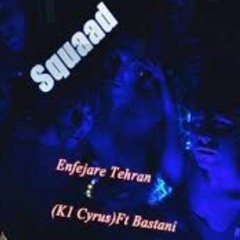 Cyrus Ft_Bastani_Squaad_128.mp3   2014