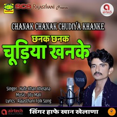 Chanak Chanak Chudiya Khanke