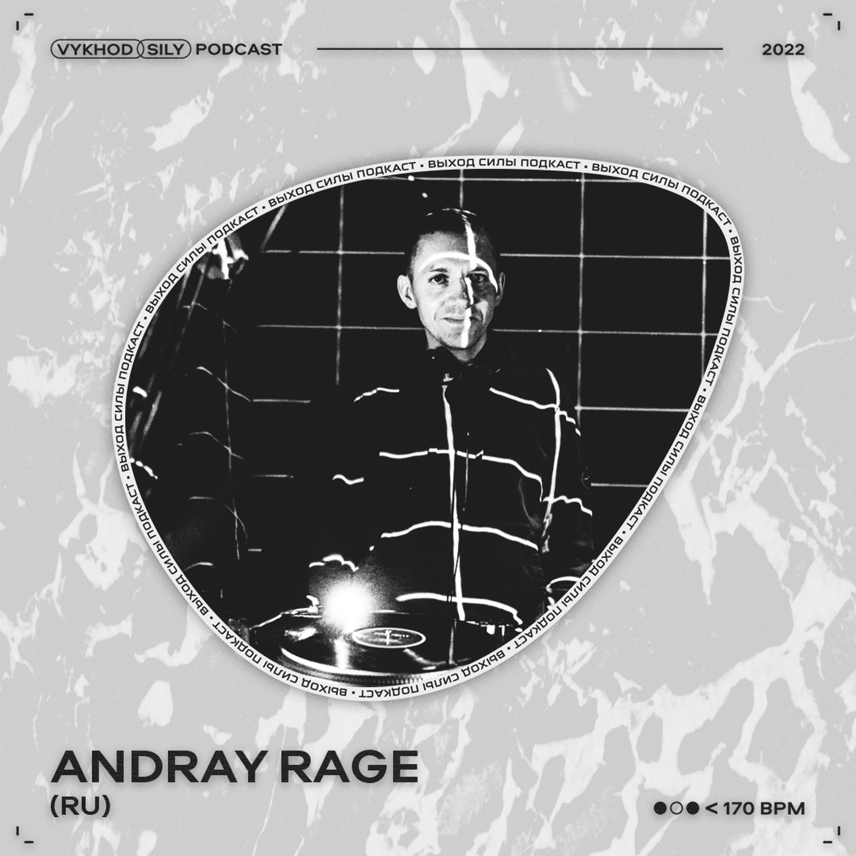 Vykhod Sily Podcast - Andray Rage Guest Mix (2) episode artwork