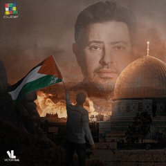 Hany Shaker El Hawya 3arby | هاني شاكر الهوية عربي