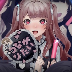 ガチで推しと繋がりたい