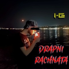 HOODGRHYME - ДРЪПНИ РЪЧНАТА