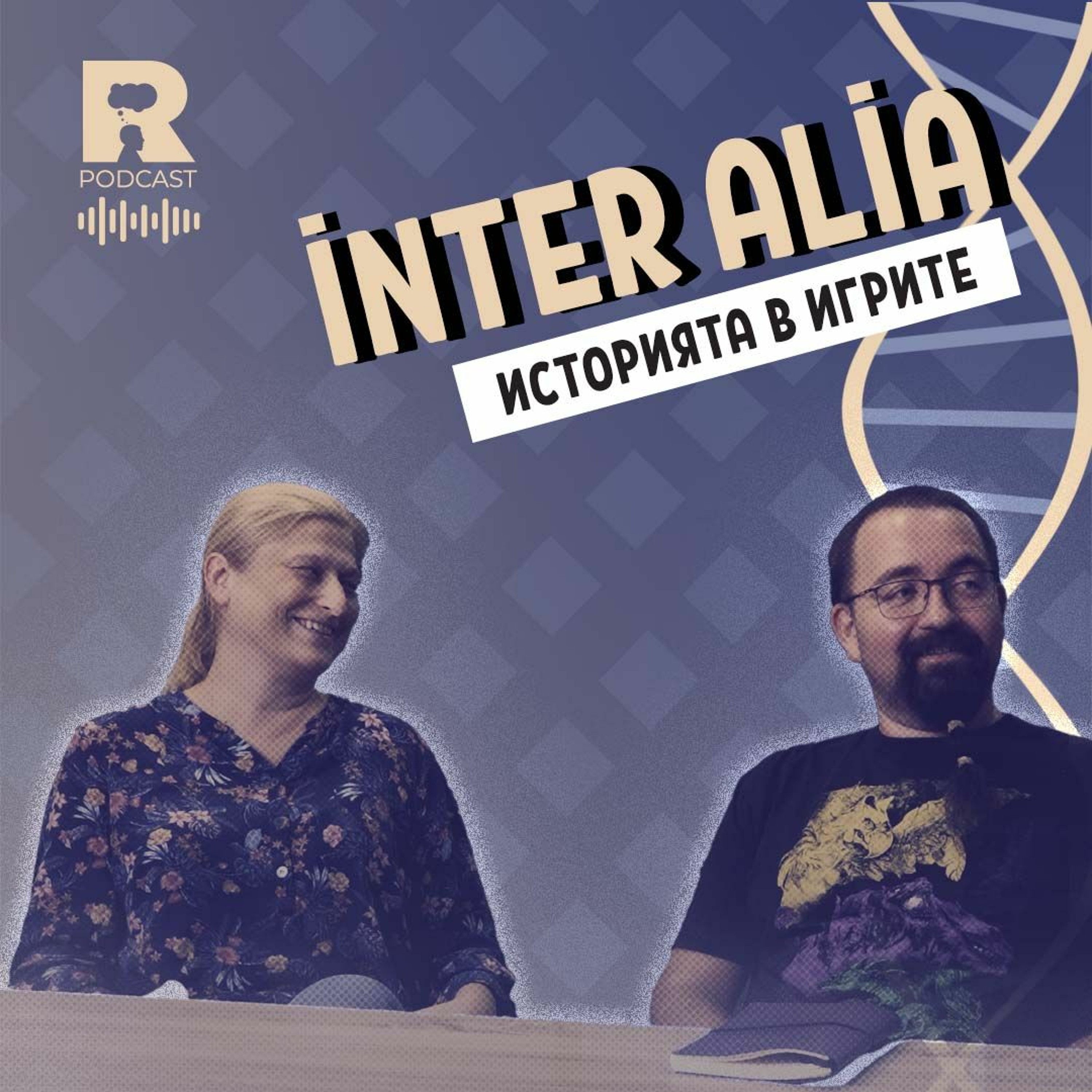 Ratio Podcast
