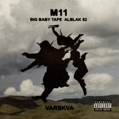 M11 - Big Baby Tape feat. ALBLAK 52