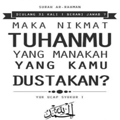 Manusia dalam Alquran: Sebuah Harmoni antara Termodinamika dan Hakikat Penciptaan